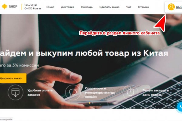 Блэкспрут официальный blacksprut2web in