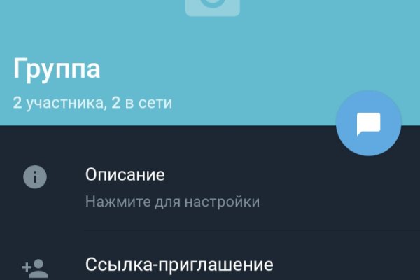 Блэк спрут зеркало bsconnect co