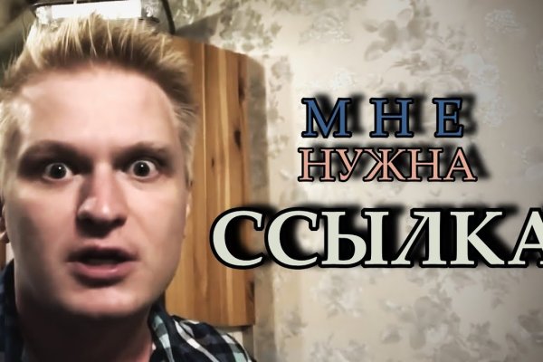 Рабочая ссылка на блэкспрут bs2webes net